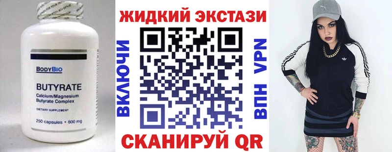 БУТИРАТ оксана  blacksprut ССЫЛКА  Кингисепп  купить закладку 