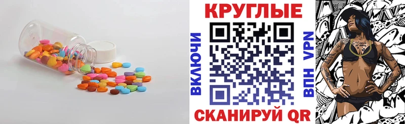 продажа наркотиков  Кингисепп  Экстази VHQ 