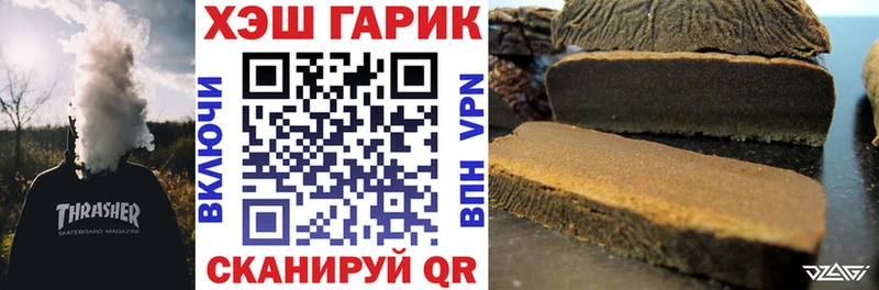 darknet телеграм  цены наркотик  Кингисепп  ГАШИШ hashish 