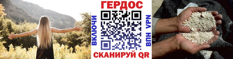 kraken tor  Кингисепп  ГЕРОИН хмурый 