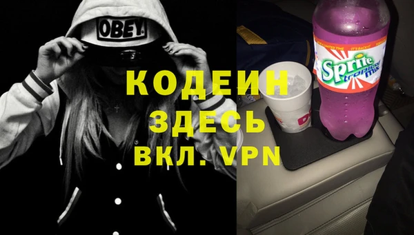 альфа пвп Нязепетровск