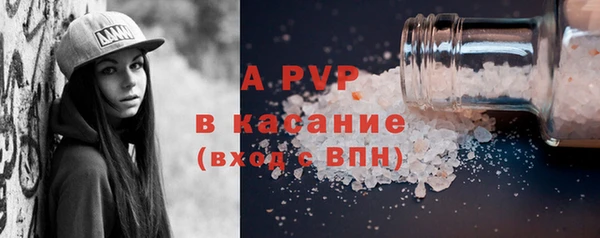 винт Абдулино