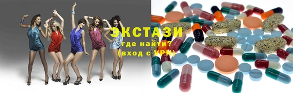 альфа пвп Нязепетровск