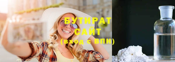 первитин Нягань