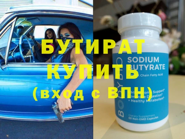 альфа пвп Нязепетровск