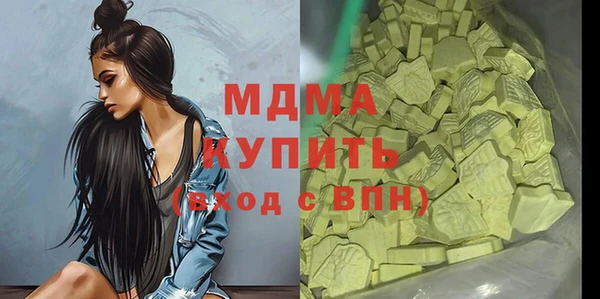 первитин Нягань