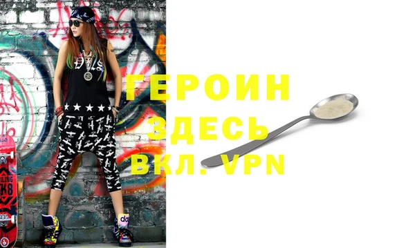 мдма Няндома
