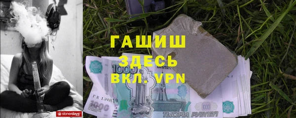 альфа пвп Нязепетровск