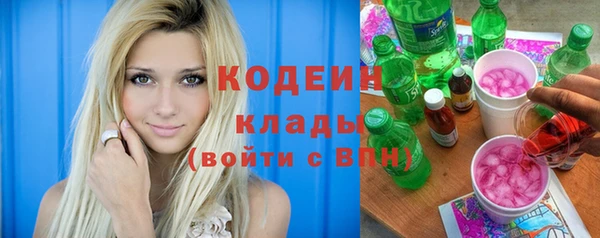 первитин Нягань