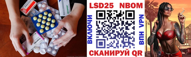 LSD-25 экстази кислота  сколько стоит  Кингисепп 