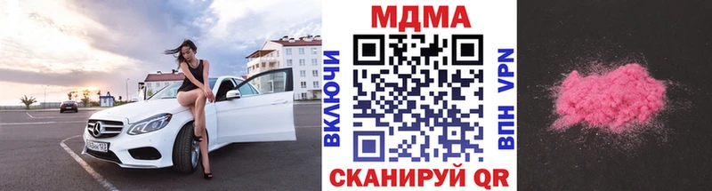 MDMA crystal цены наркотик Кингисепп