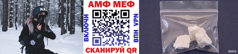 Метамфетамин кристалл Кингисепп
