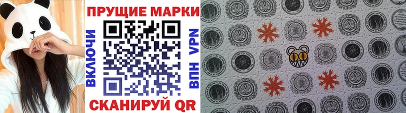 купить наркотик  Кингисепп  Марки N-bome 1,8мг 