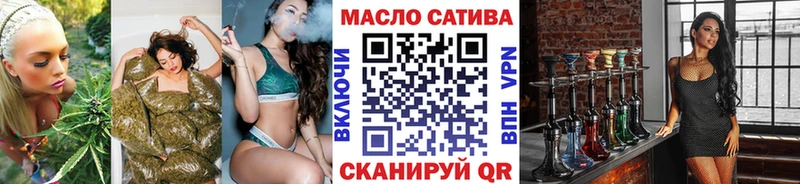 blacksprut ссылки  Кингисепп  ТГК концентрат 